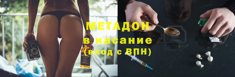 Наркота Бабаево Амфетамин  Альфа ПВП  Каннабис  Cocaine 