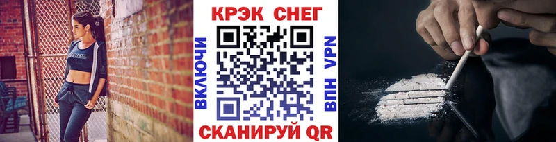 Наркошоп Бабаево Кокаин APVP ГАШ Меф