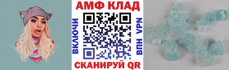 хочу Бабаево MEGA маркетплейс Амфетамин Розовый