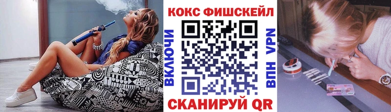 Cocaine 98%  Бабаево 