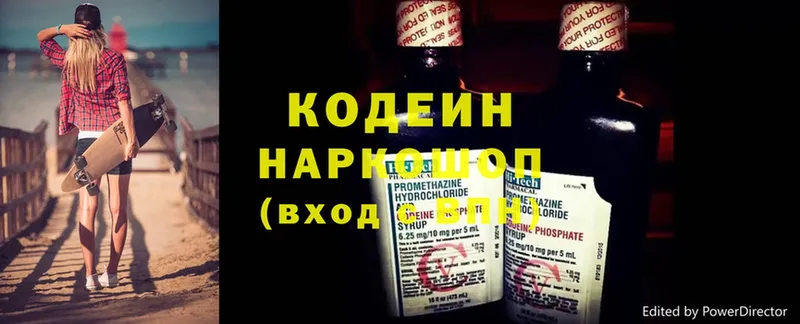 blacksprut ссылка  Бабаево  Codein Purple Drank 