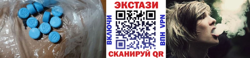 ЭКСТАЗИ MDMA  даркнет сайт  Бабаево 