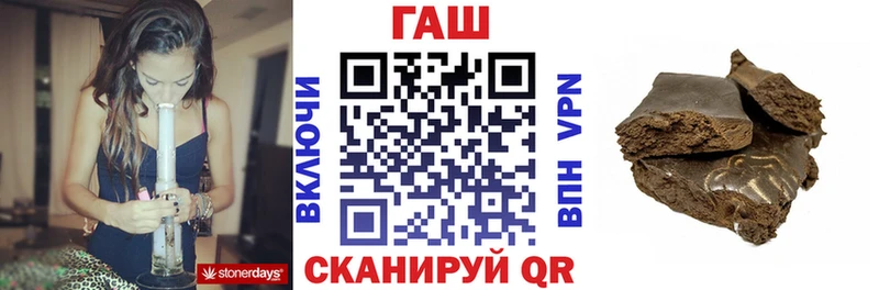 ГАШ индика сатива Бабаево