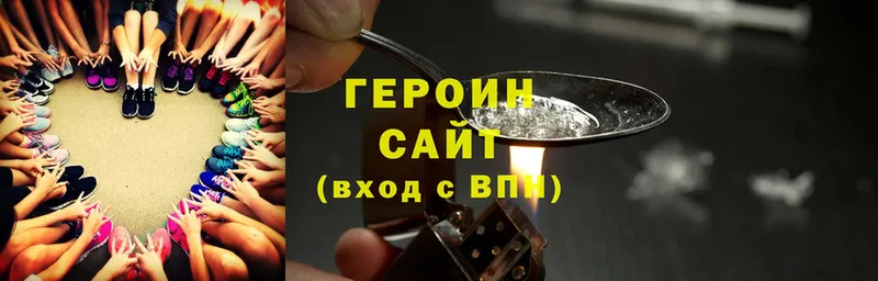 цена   Бабаево  Героин Heroin 