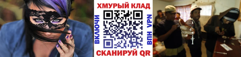 Героин герыч  Бабаево 
