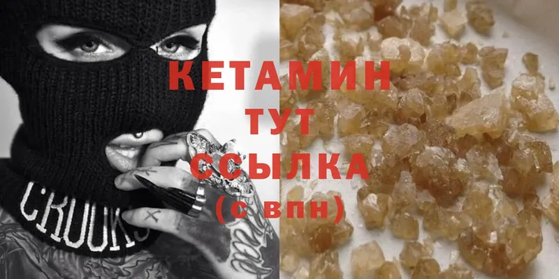 hydra как войти  даркнет сайт  Бабаево  Кетамин ketamine 