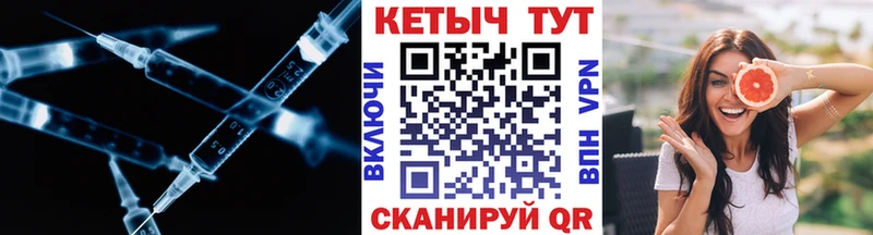 Кетамин VHQ  Бабаево 