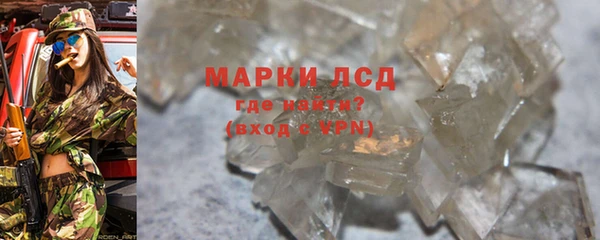 героин Осинники