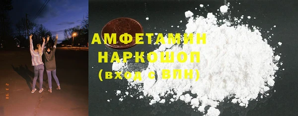 Альфа ПВП Осташков