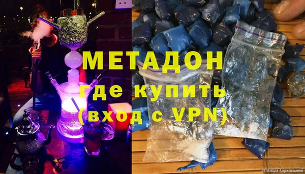 героин Осинники