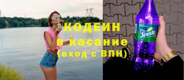 Альфа ПВП Осташков