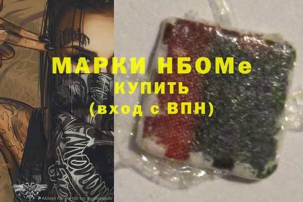 героин Осинники