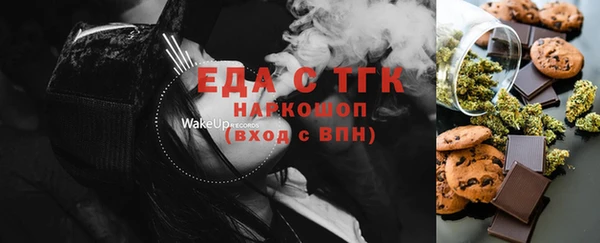 героин Осинники