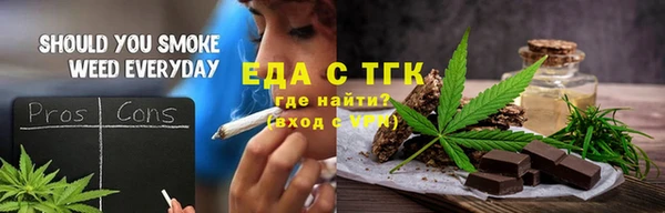 героин Осинники