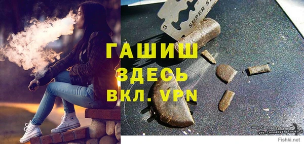 героин Осинники