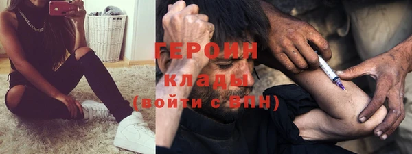 героин Осинники