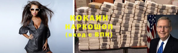героин Осинники