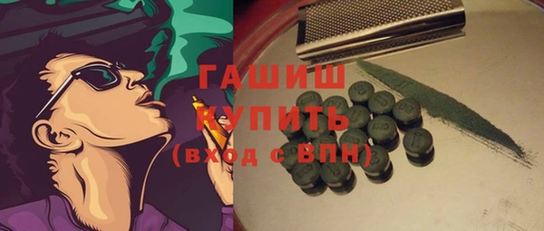 героин Осинники