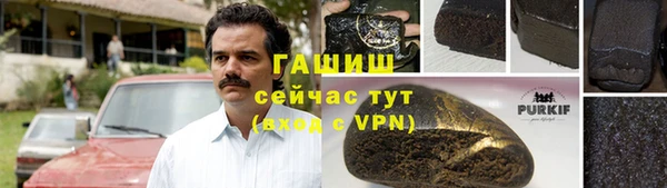 Альфа ПВП Осташков