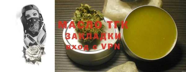 героин Осинники