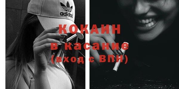 Альфа ПВП Осташков