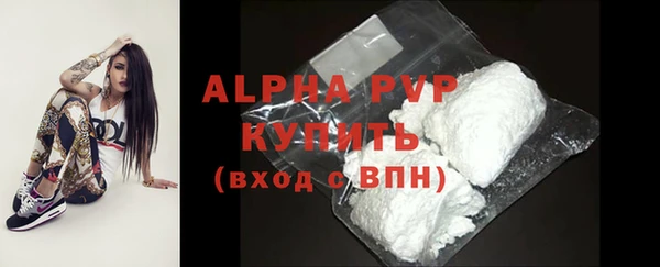 Альфа ПВП Осташков