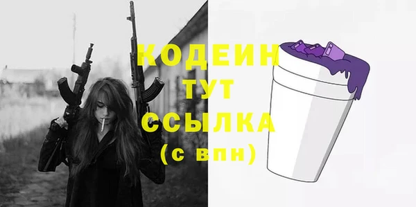 Альфа ПВП Осташков