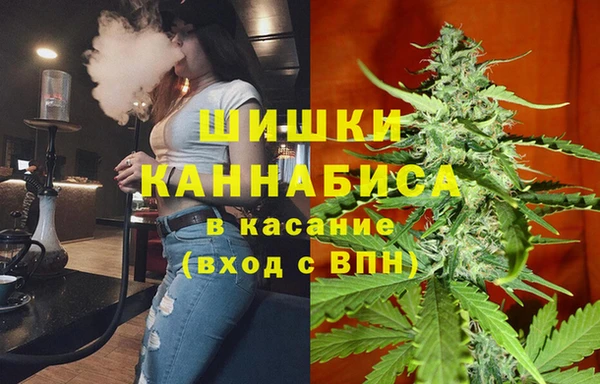 героин Осинники