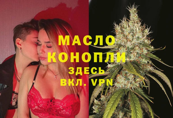 героин Осинники