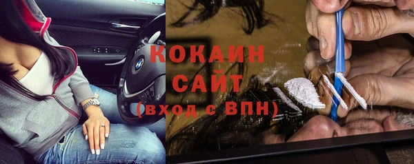 Альфа ПВП Осташков