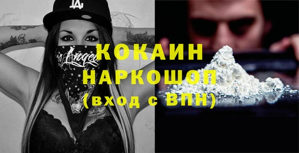 героин Осинники