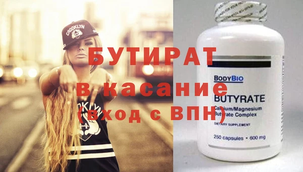Альфа ПВП Осташков