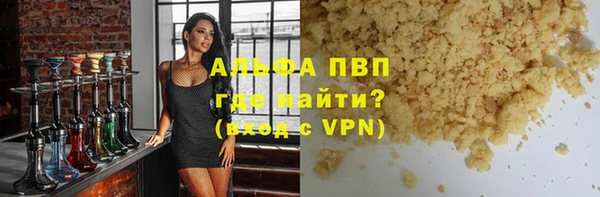 Альфа ПВП Осташков