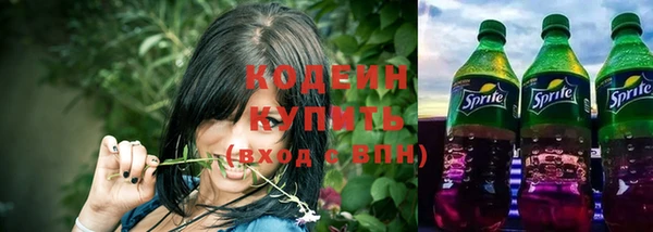 героин Осинники