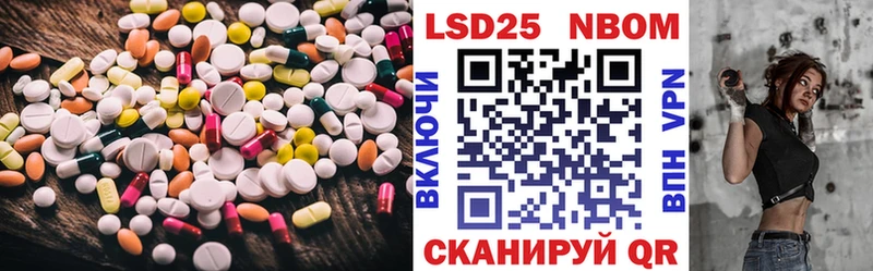 Лсд 25 экстази кислота  Бабаево 