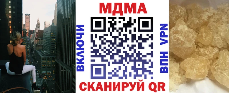 MDMA VHQ  Бабаево 