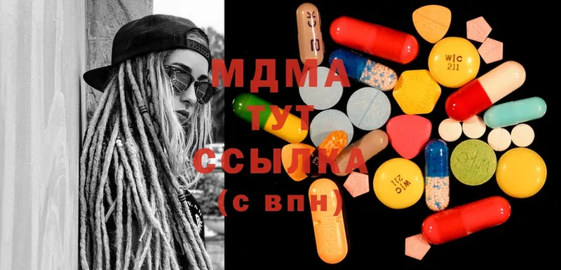 MDMA кристаллы  Бабаево 