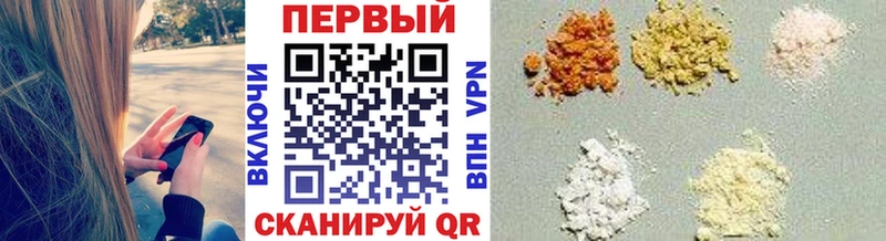 Первитин винт  Бабаево 
