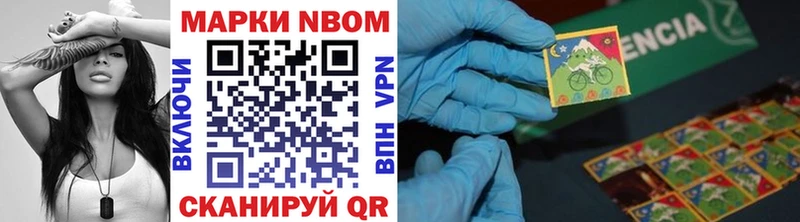 даркнет как зайти  ОМГ ОМГ ссылки  Бабаево  Марки 25I-NBOMe 1500мкг 
