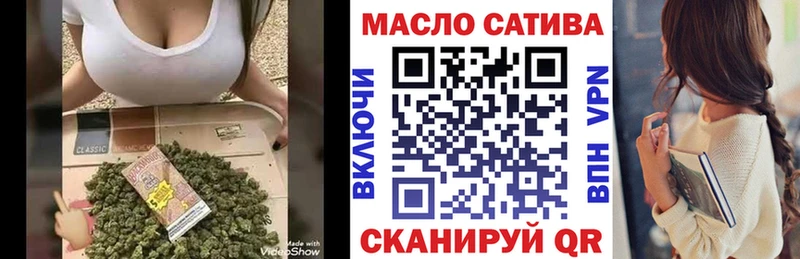 Дистиллят ТГК Wax Бабаево