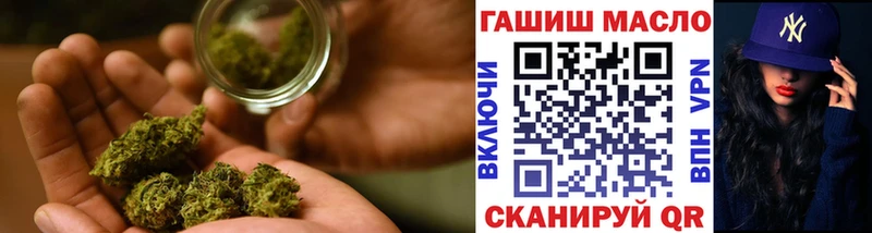 маркетплейс как зайти  Бабаево  Дистиллят ТГК концентрат  блэк спрут онион 